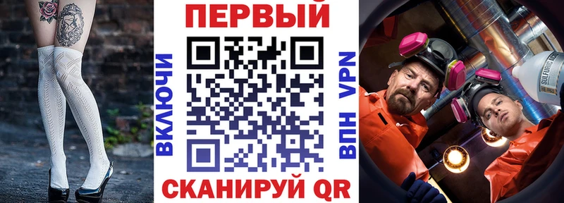 АМФ Premium  Томск 