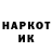 КЕТАМИН VHQ Denis Lobko