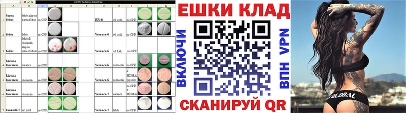 Ecstasy таблы  Томск 
