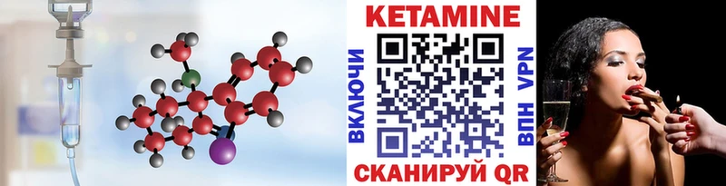 блэк спрут ССЫЛКА  Томск  Кетамин VHQ  цена  