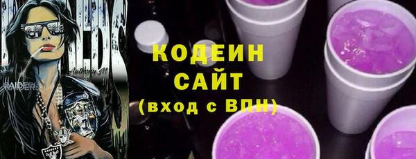 spice Беломорск