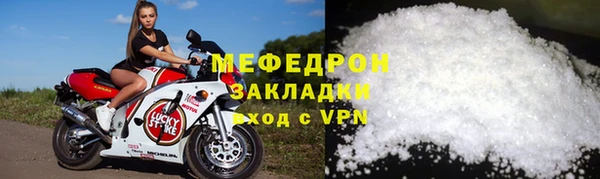 ALPHA-PVP Белокуриха