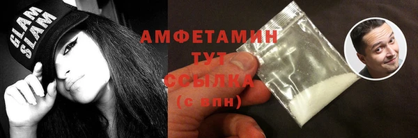 MDMA Белоозёрский