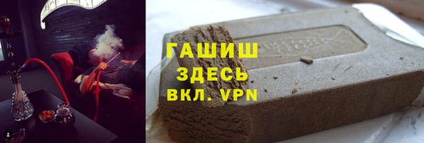ALPHA-PVP Белокуриха