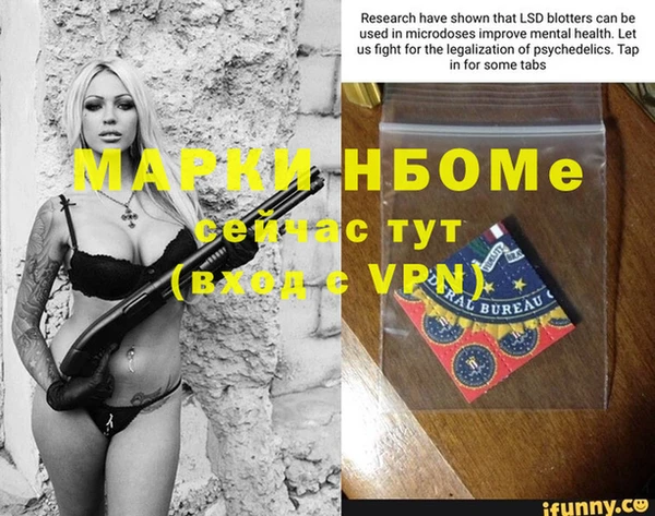 ALPHA-PVP Белокуриха