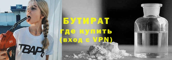 spice Беломорск