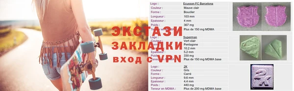 ALPHA-PVP Белокуриха