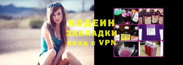 ALPHA-PVP Белокуриха