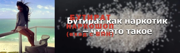 ALPHA-PVP Белокуриха