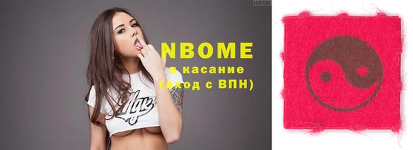 spice Беломорск