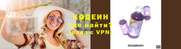spice Беломорск