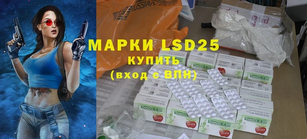 MDMA Белоозёрский