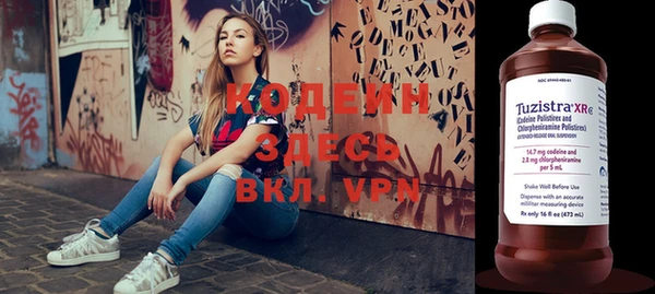 spice Беломорск