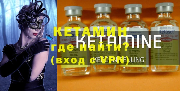 ALPHA-PVP Белокуриха