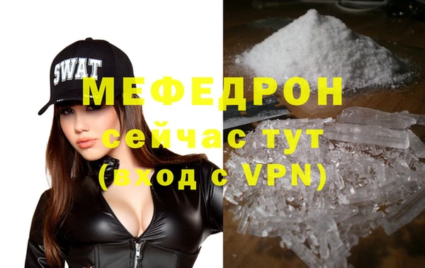 MDMA Белоозёрский