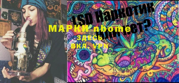 MDMA Белоозёрский