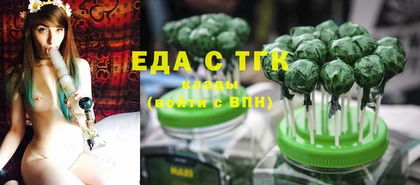 ALPHA-PVP Белокуриха