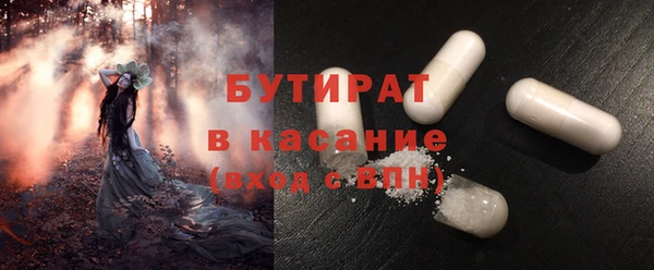 spice Беломорск