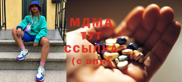 MDMA Белоозёрский