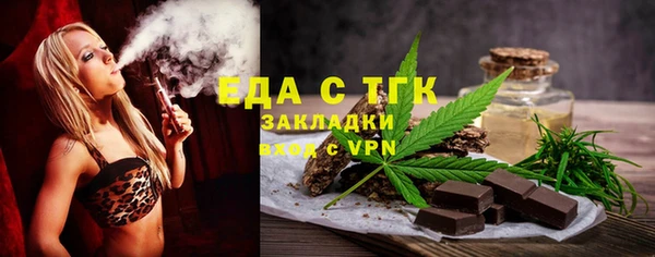 spice Беломорск