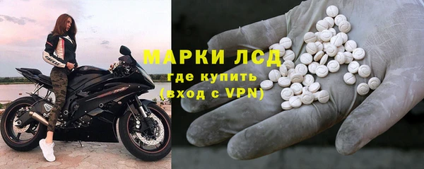 MDMA Белоозёрский