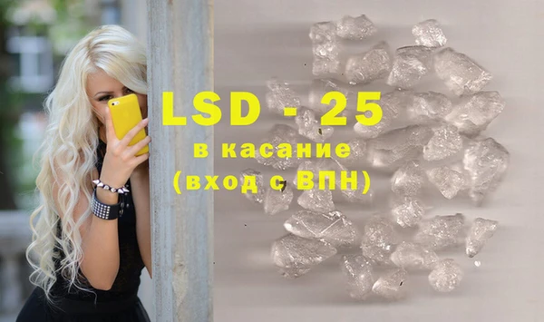 MDMA Белоозёрский