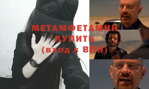 spice Беломорск