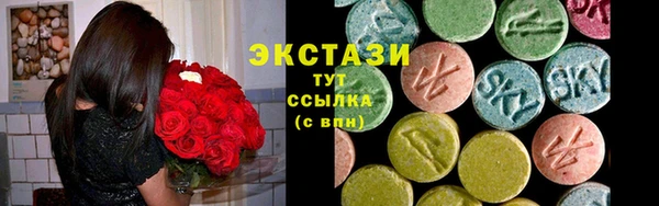 MDMA Белоозёрский
