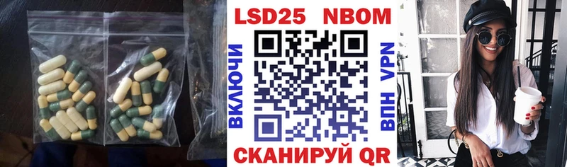 наркошоп  Томск  Лсд 25 экстази кислота 