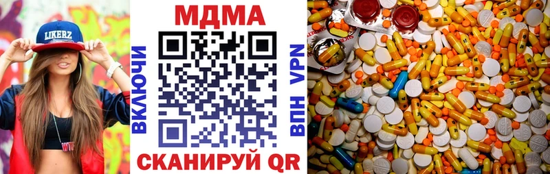 кракен tor  Томск  MDMA crystal  наркошоп 