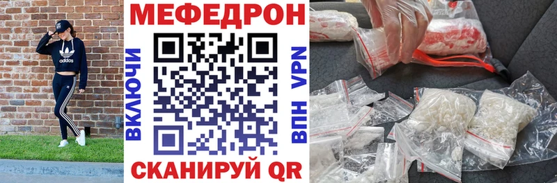 даркнет сайт  Томск  Мефедрон mephedrone 