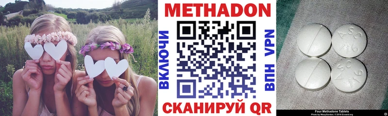 МЕТАДОН белоснежный  гидра сайт  shop официальный сайт  Томск 
