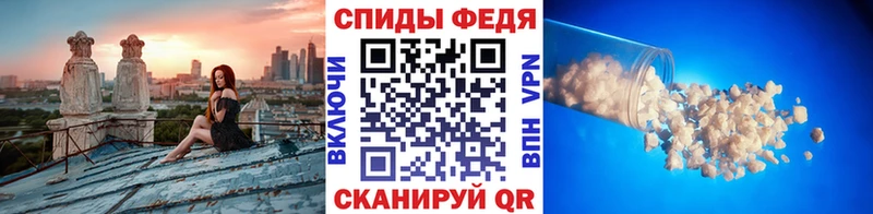 МЕТАМФЕТАМИН витя  наркошоп  Томск 