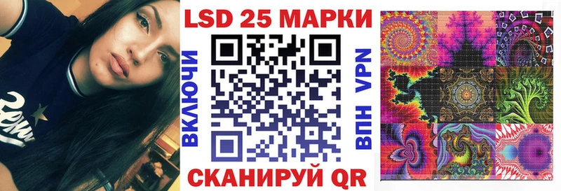 Марки 25I-NBOMe 1500мкг  Томск 