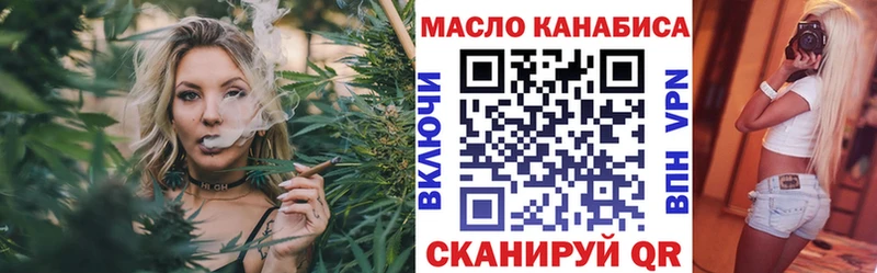магазин  наркотиков  Томск  ТГК Wax 