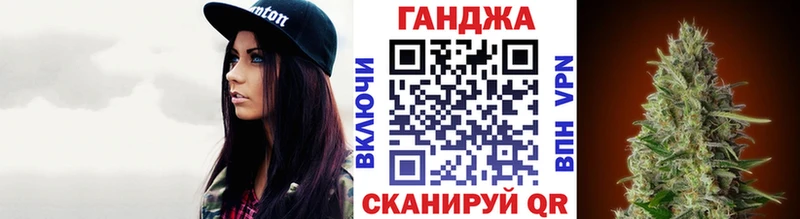 купить наркотики цена  Томск  Конопля Bruce Banner 